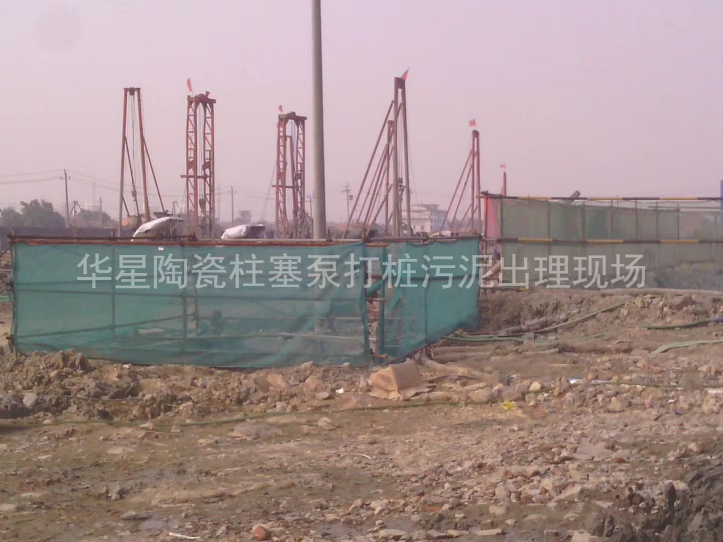 陶瓷柱塞泵使用現(xiàn)場房地產打樁污泥出理